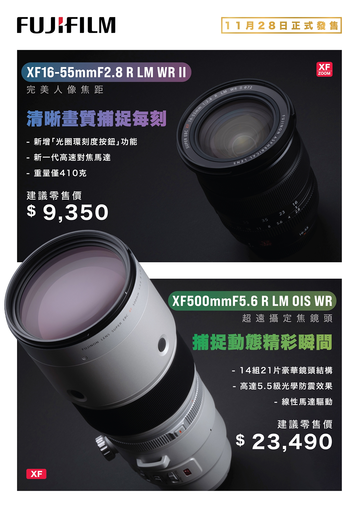 Self Photos / Files - 2411_Fuji_Lens_FB