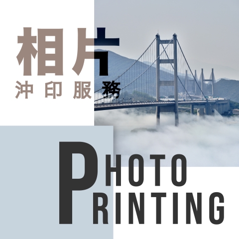2312_Fuji_PhotoPrinting_Icon[HD]